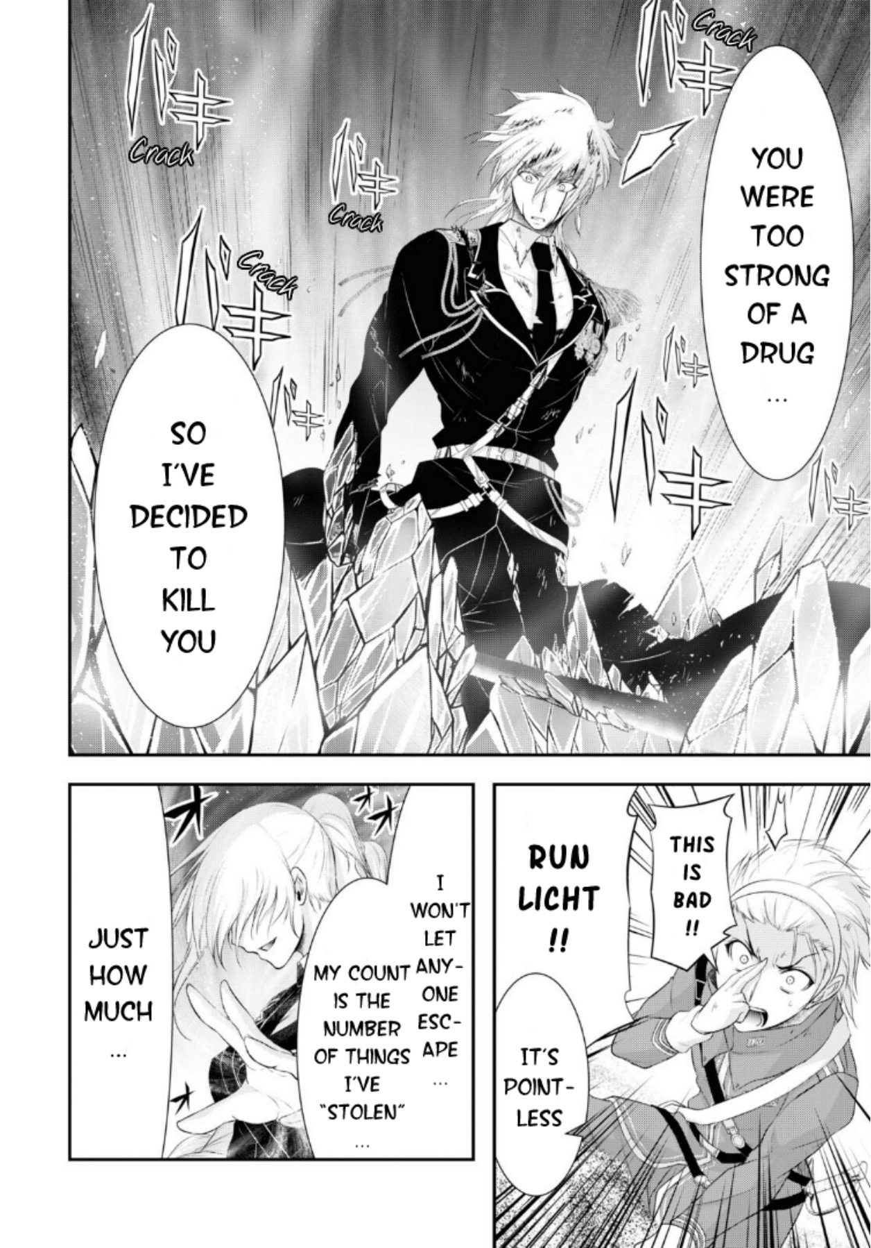 Plunderer chapter 72 page 25