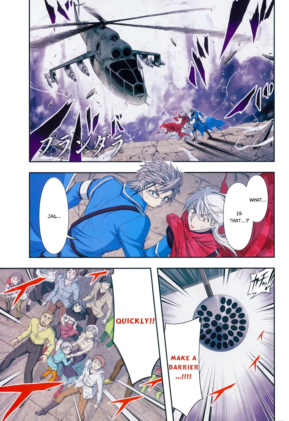 Plunderer chapter 8 page 4