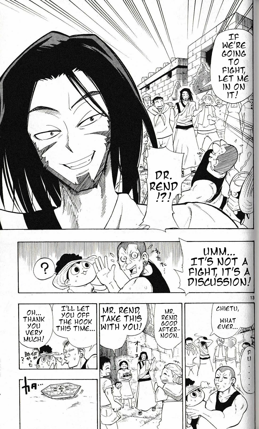 Pocket Monster Reburst chapter 13 page 13