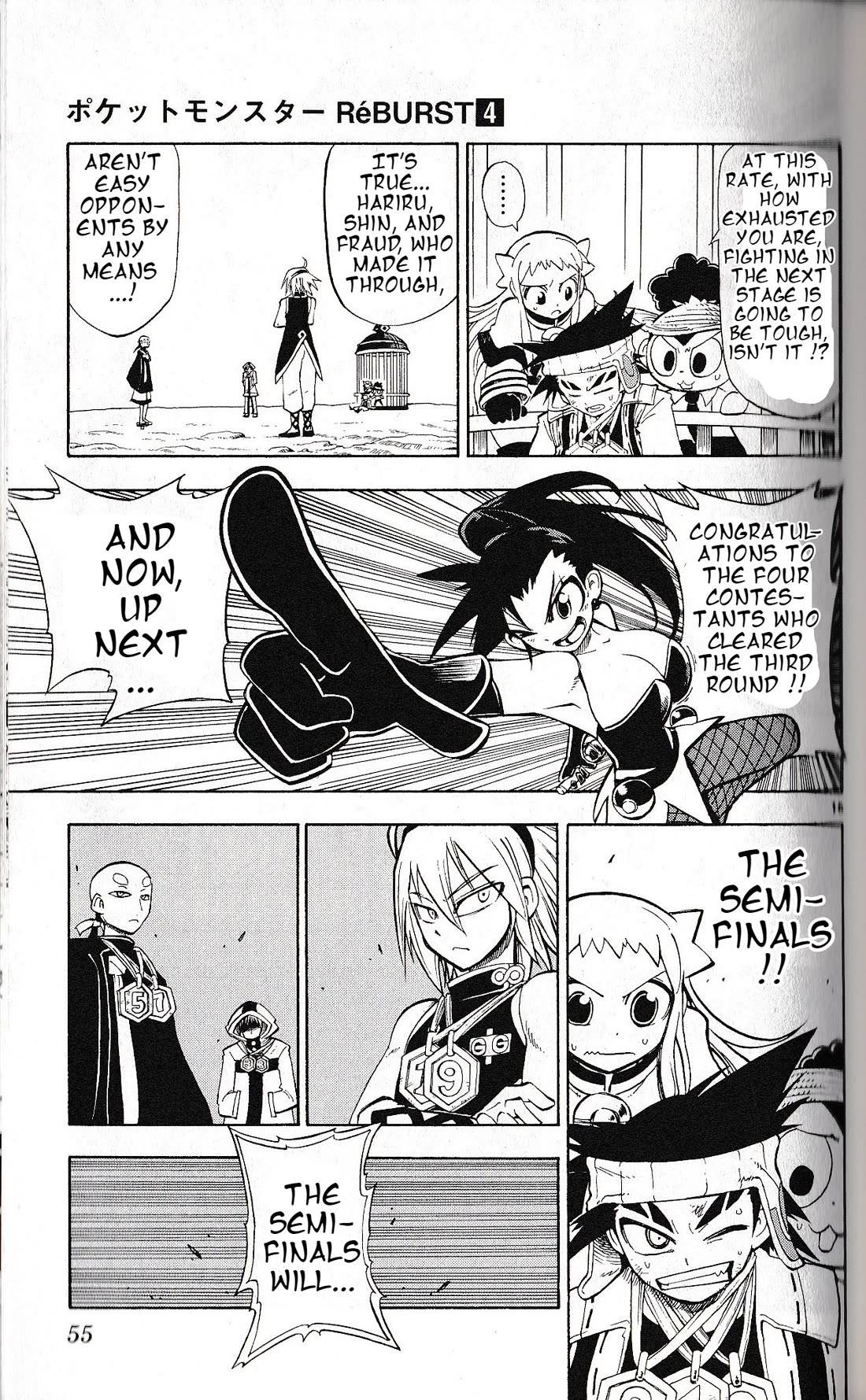 Pocket Monster Reburst chapter 30 page 15