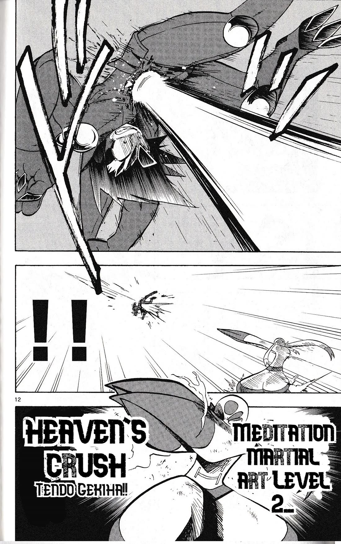 Pocket Monster Reburst chapter 33 page 12