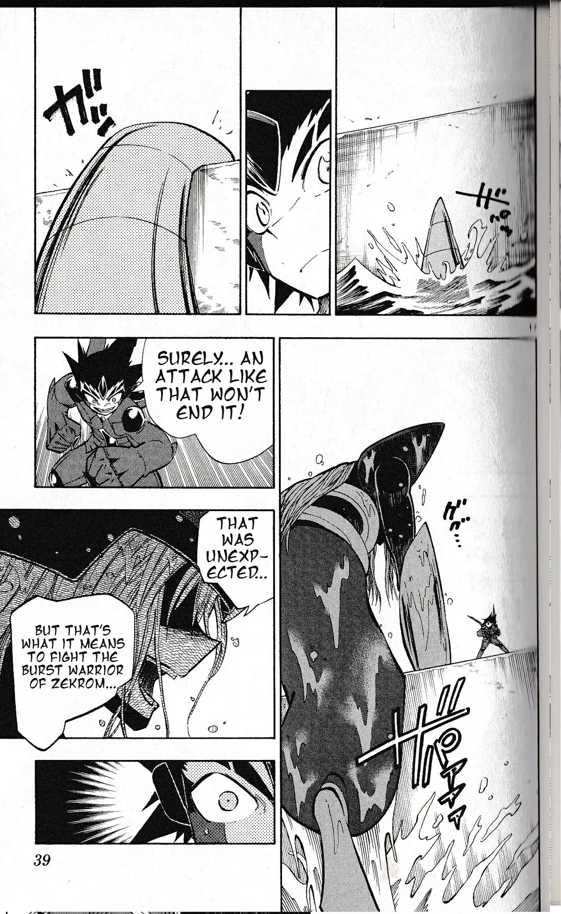 Pocket Monster Reburst chapter 39 page 17