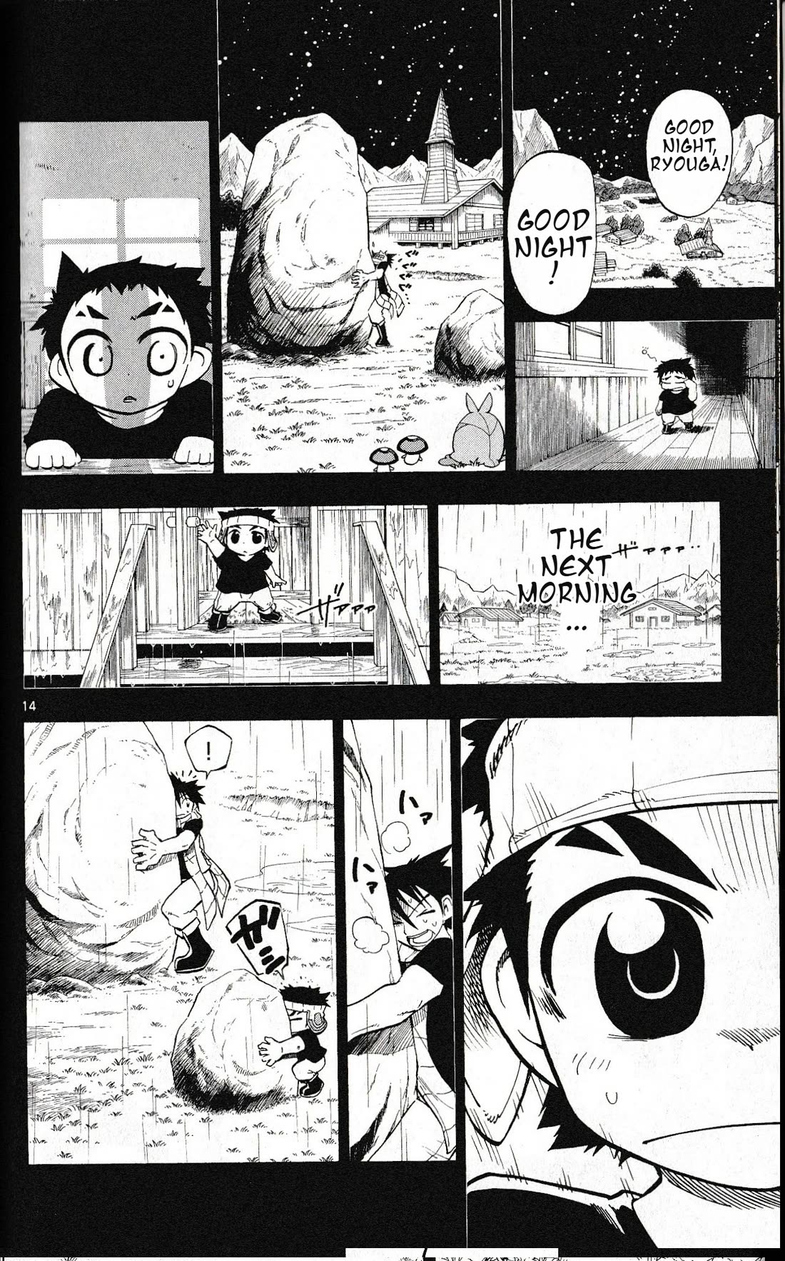Pocket Monster Reburst chapter 41 page 13