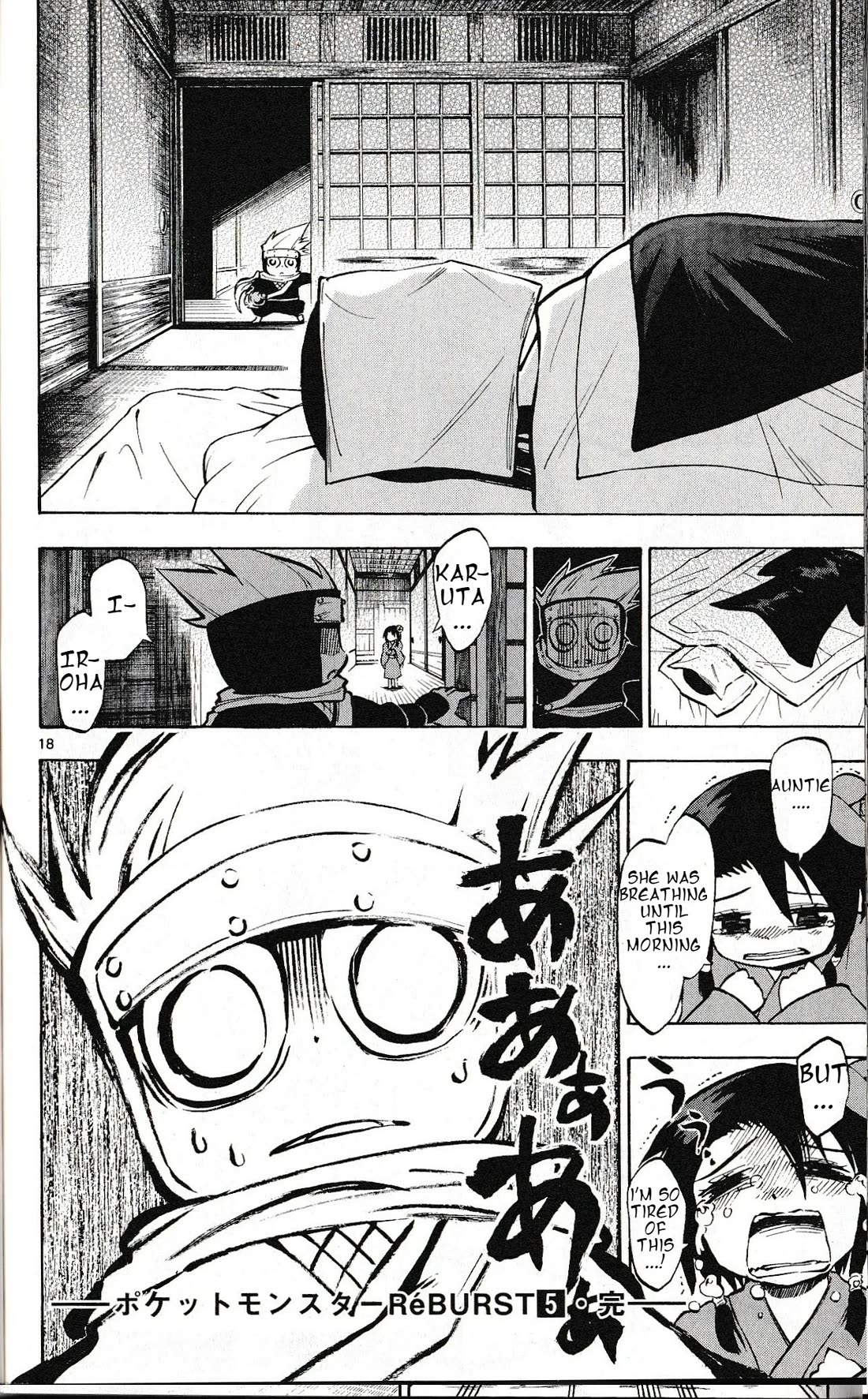 Pocket Monster Reburst chapter 47 page 18