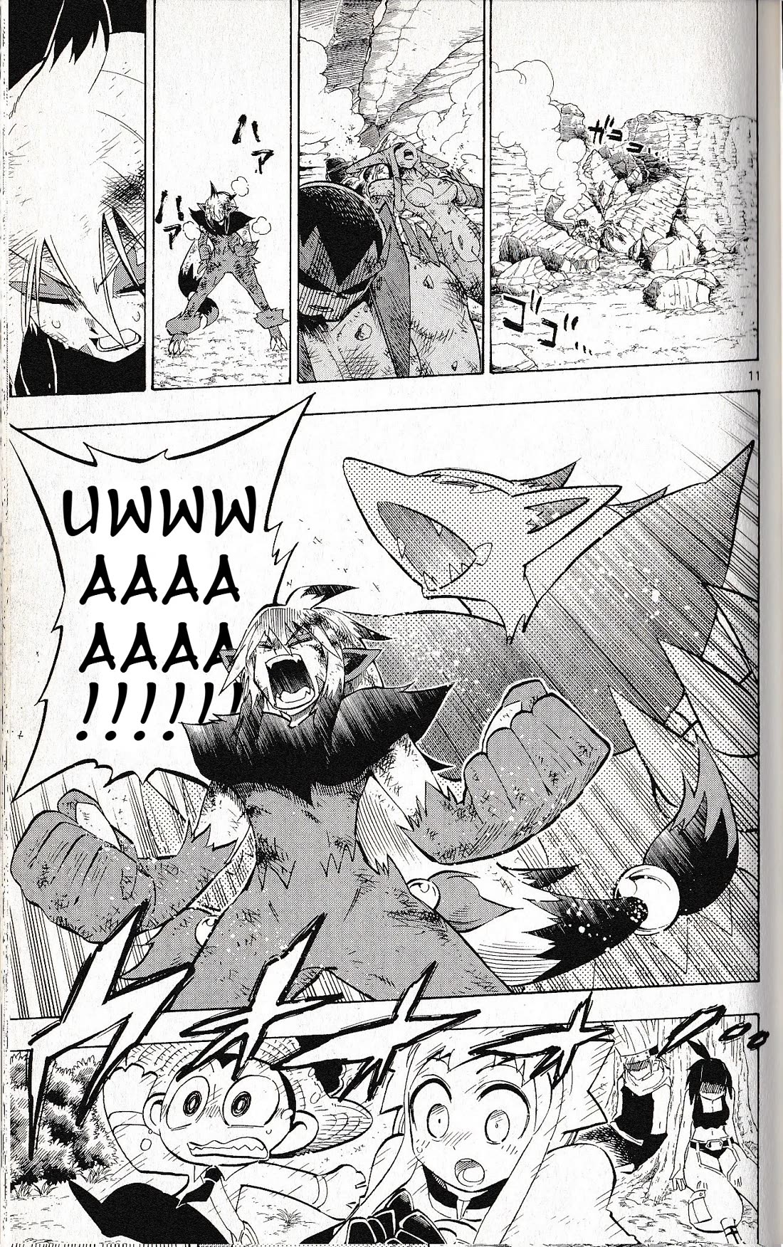 Pocket Monster Reburst chapter 63 page 10