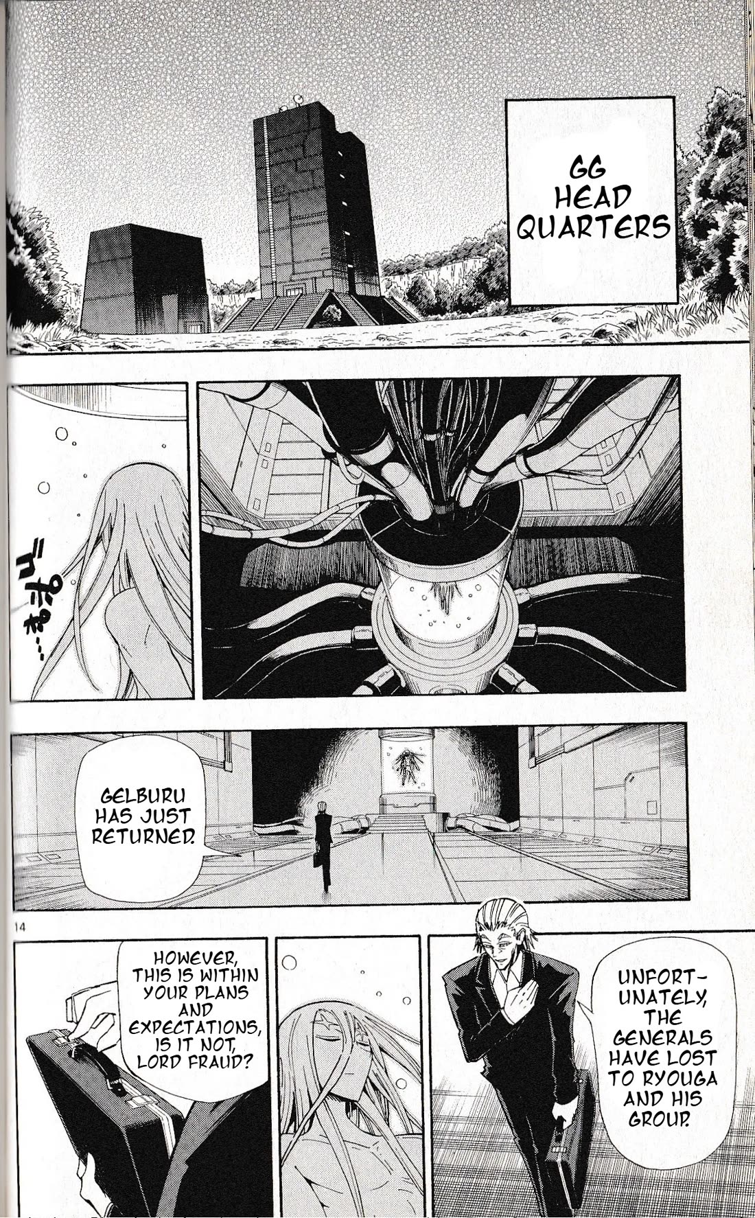 Pocket Monster Reburst chapter 65 page 14