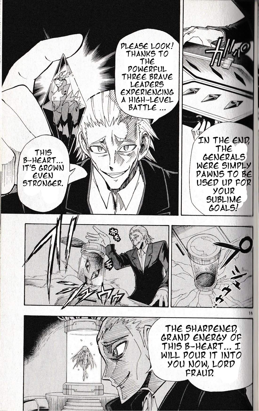 Pocket Monster Reburst chapter 65 page 15