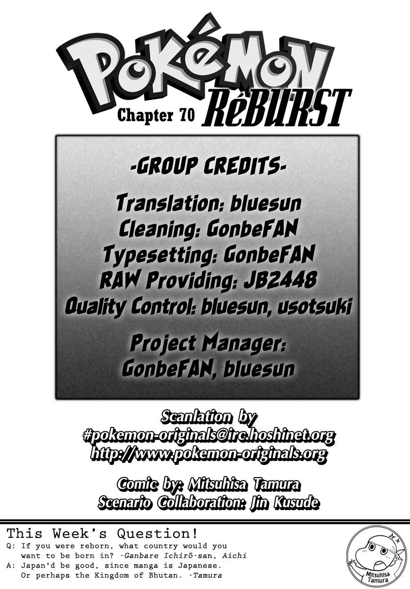 Pocket Monster Reburst chapter 70 page 19