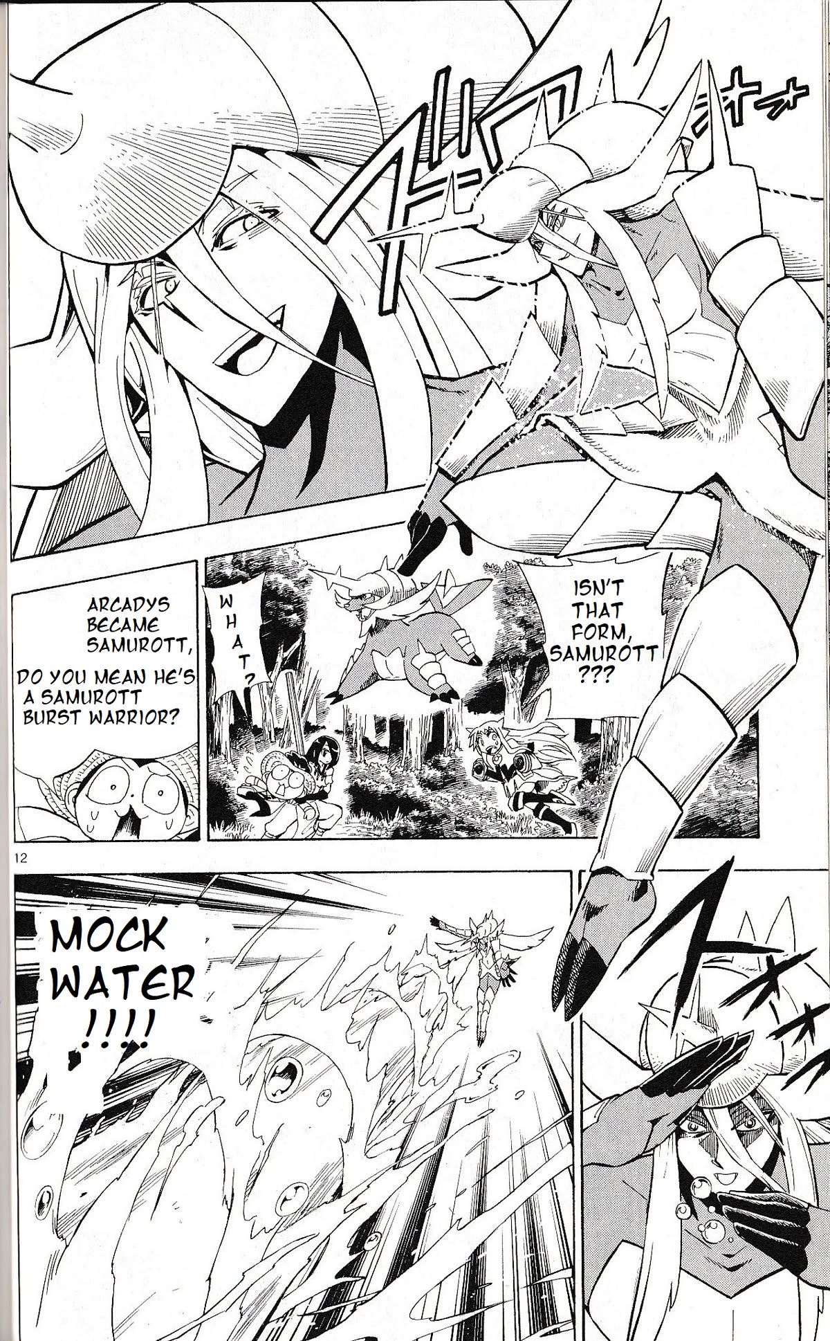 Pocket Monster Reburst chapter 73 page 12