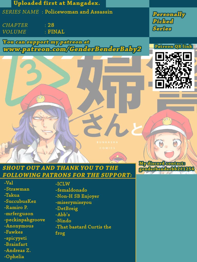 Policewoman and Assassin chapter 28 page 1