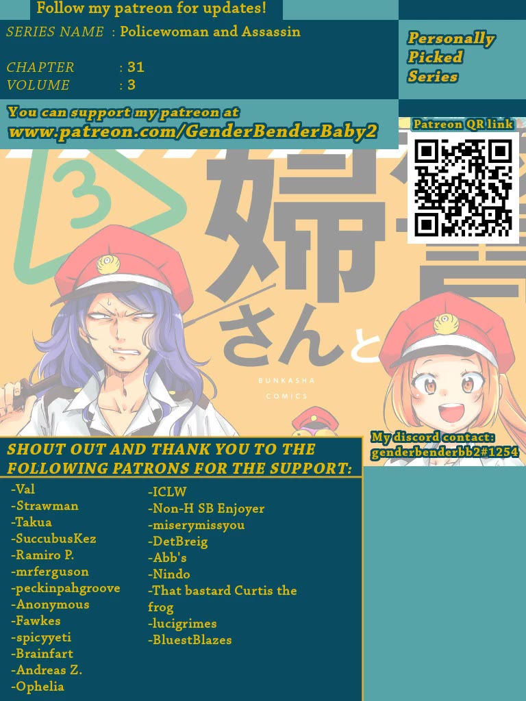 Policewoman and Assassin chapter 31 page 1