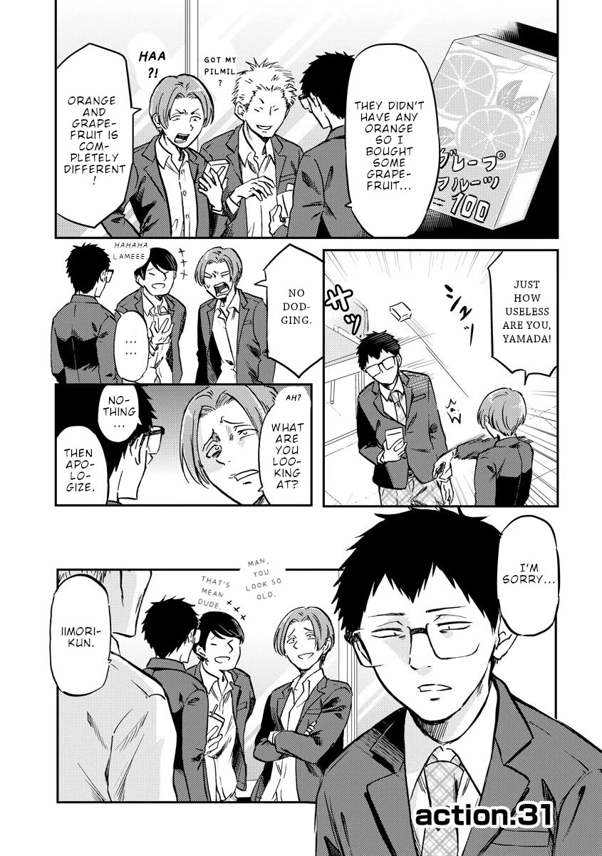 Policewoman and Assassin chapter 31 page 2