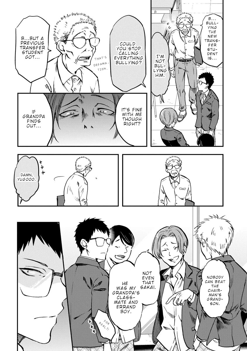 Policewoman and Assassin chapter 31 page 3