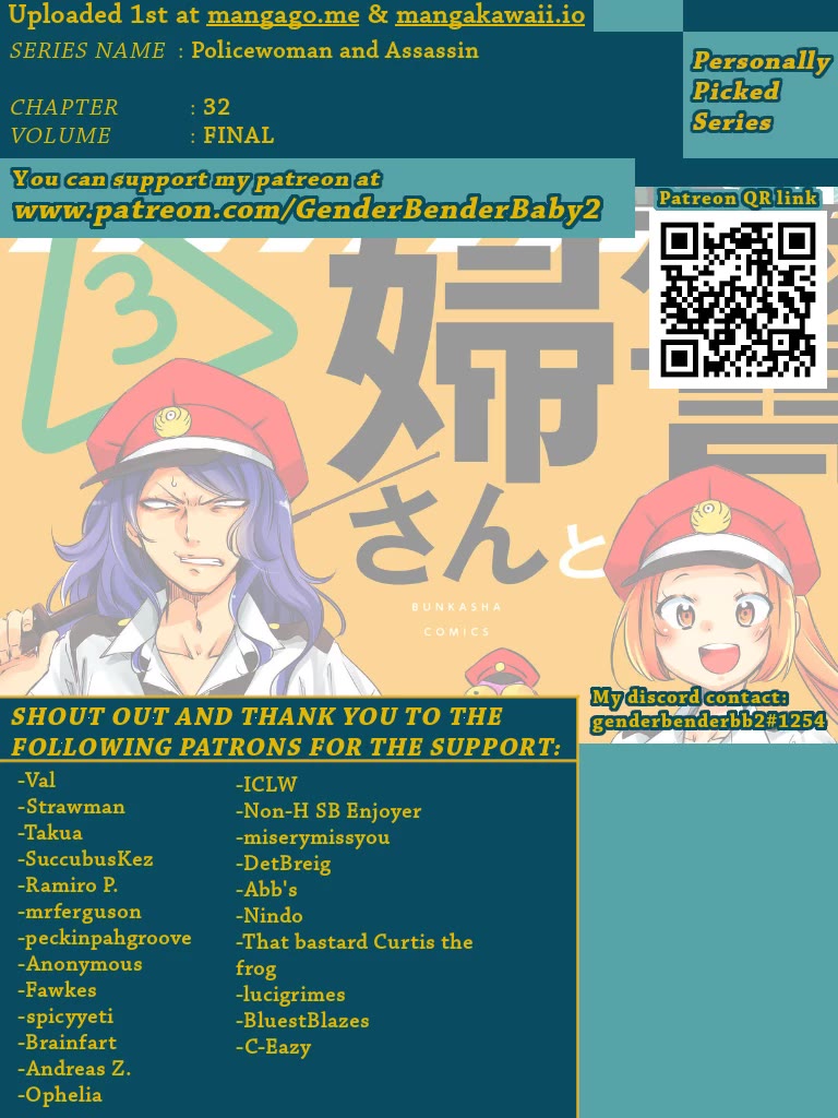 Policewoman and Assassin chapter 32 page 1