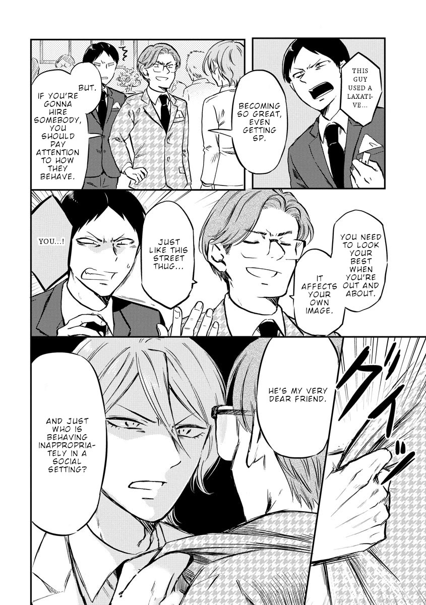 Policewoman and Assassin chapter 32 page 5