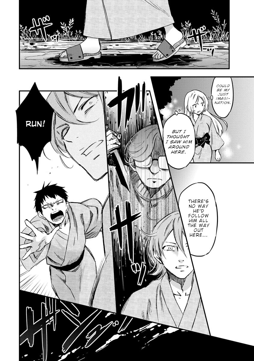 Policewoman and Assassin chapter 33 page 11