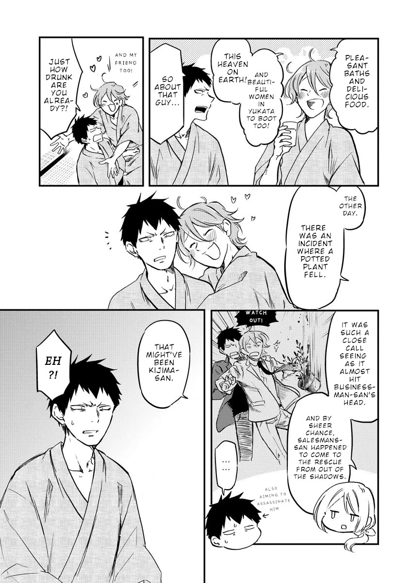 Policewoman and Assassin chapter 33 page 4