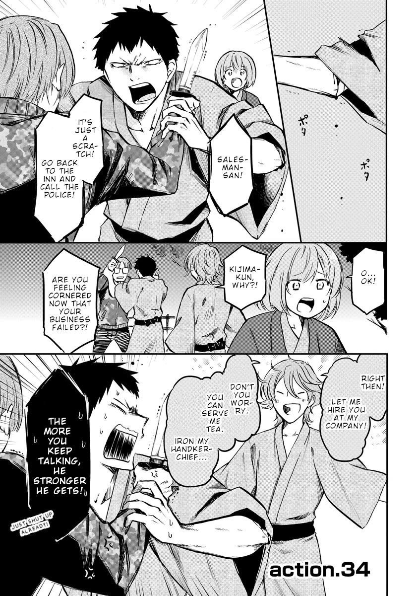 Policewoman and Assassin chapter 34 page 2