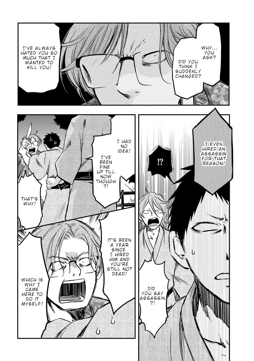 Policewoman and Assassin chapter 34 page 3