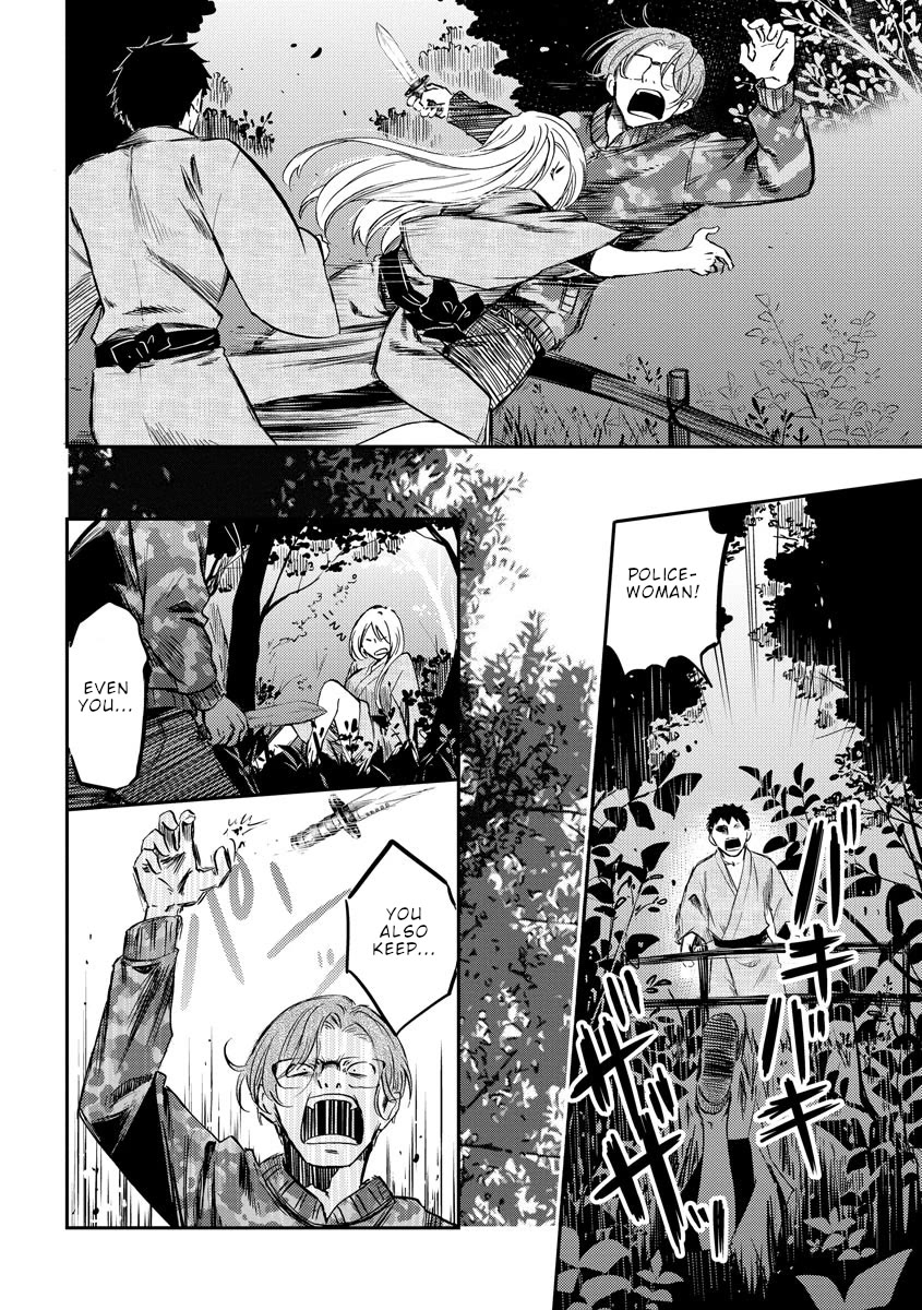 Policewoman and Assassin chapter 34 page 5