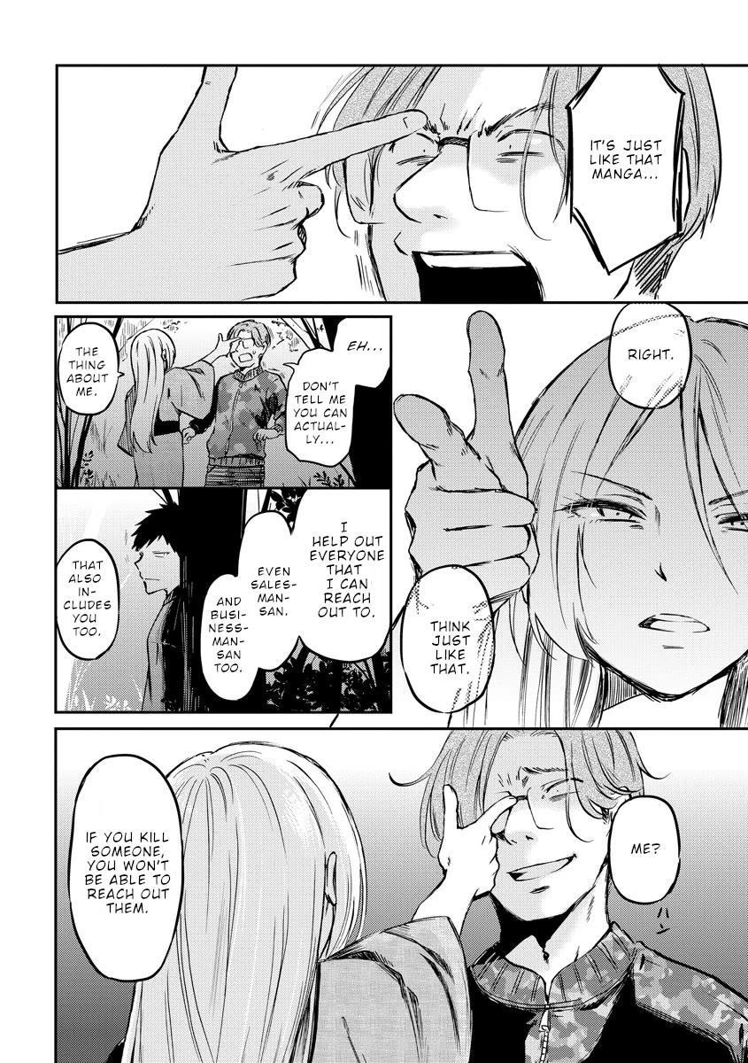 Policewoman and Assassin chapter 34 page 7
