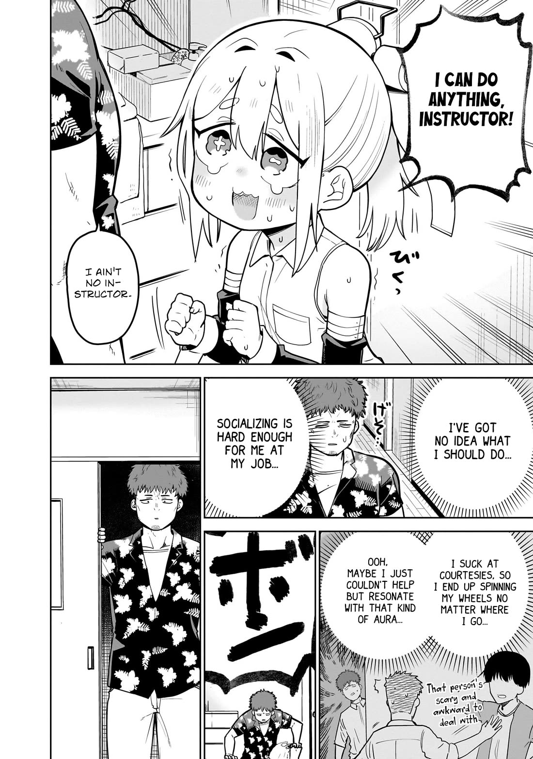 Pondroid! Hama-san chapter 1 page 16