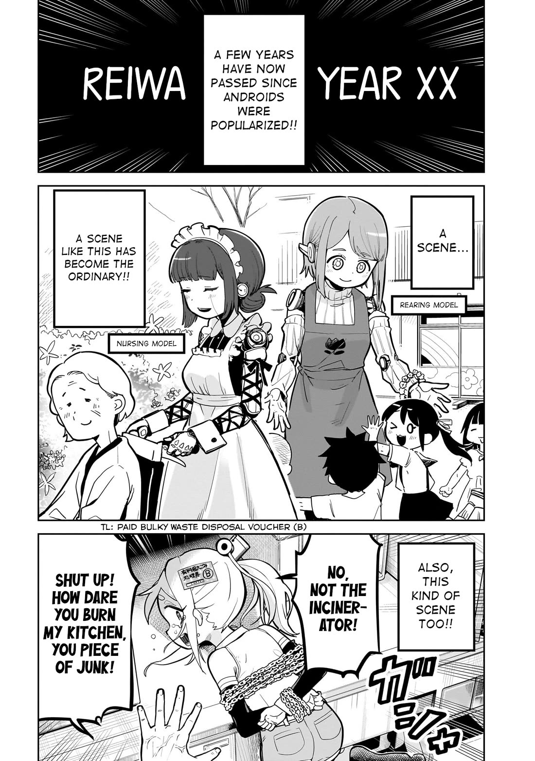 Pondroid! Hama-san chapter 1 page 3