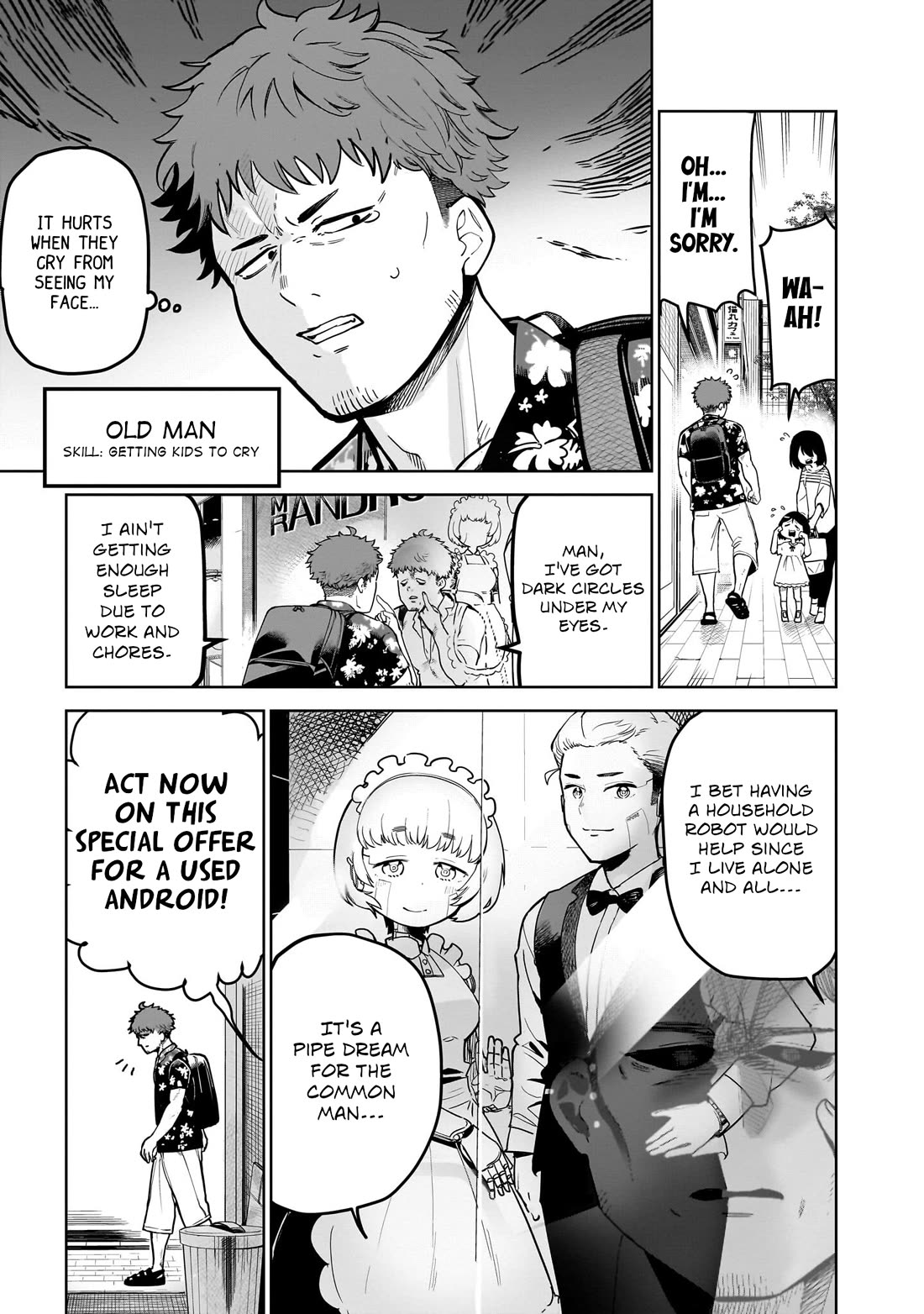 Pondroid! Hama-san chapter 1 page 5