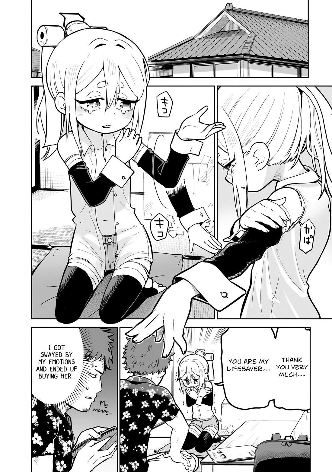 Pondroid! Hama-san chapter 1 page 8