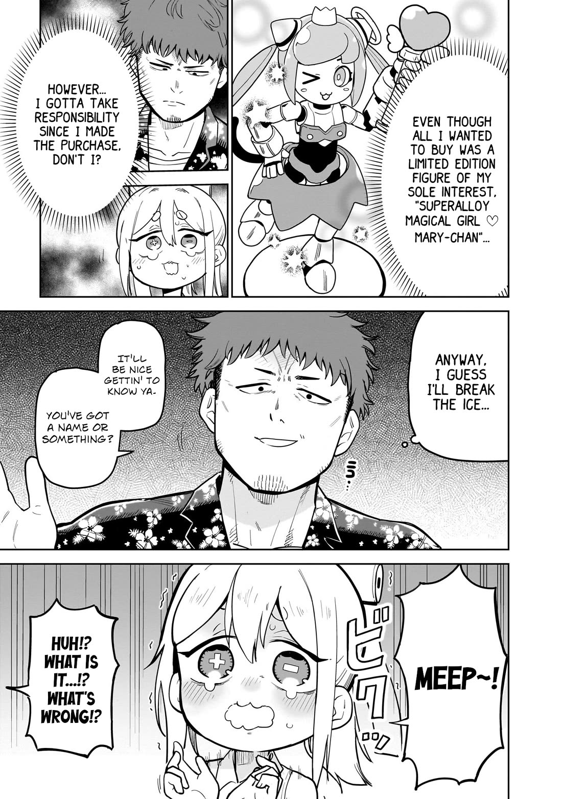 Pondroid! Hama-san chapter 1 page 9