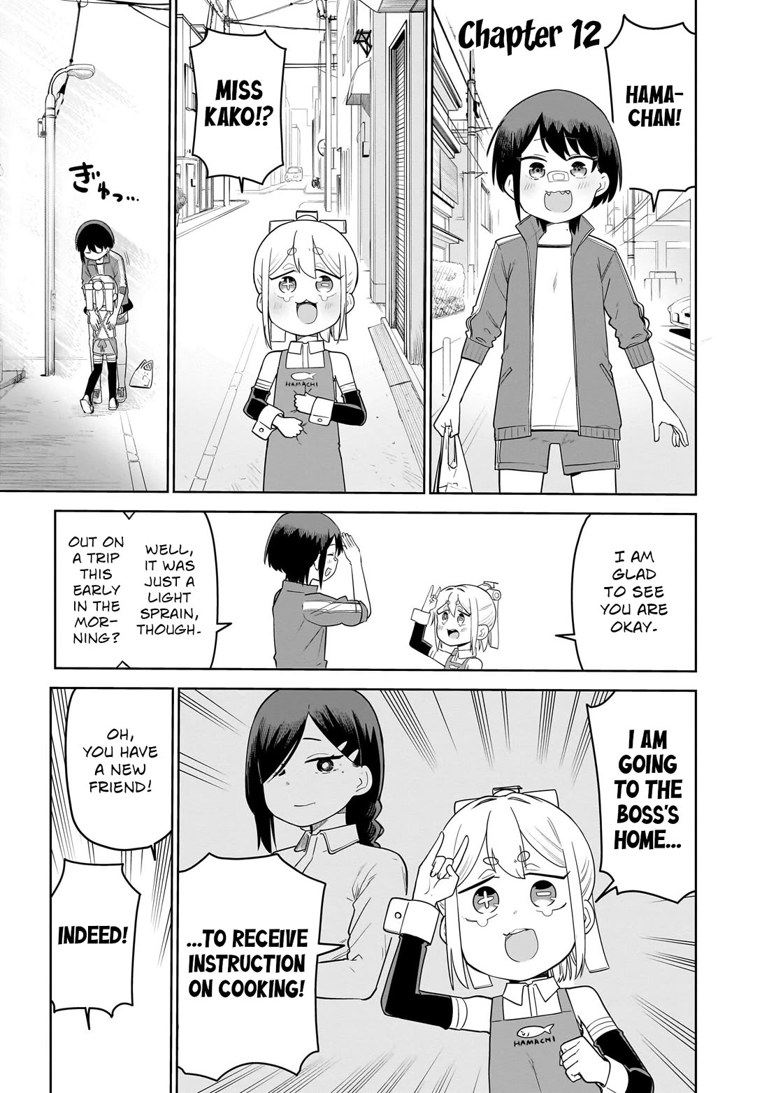 Pondroid! Hama-san chapter 12 page 1