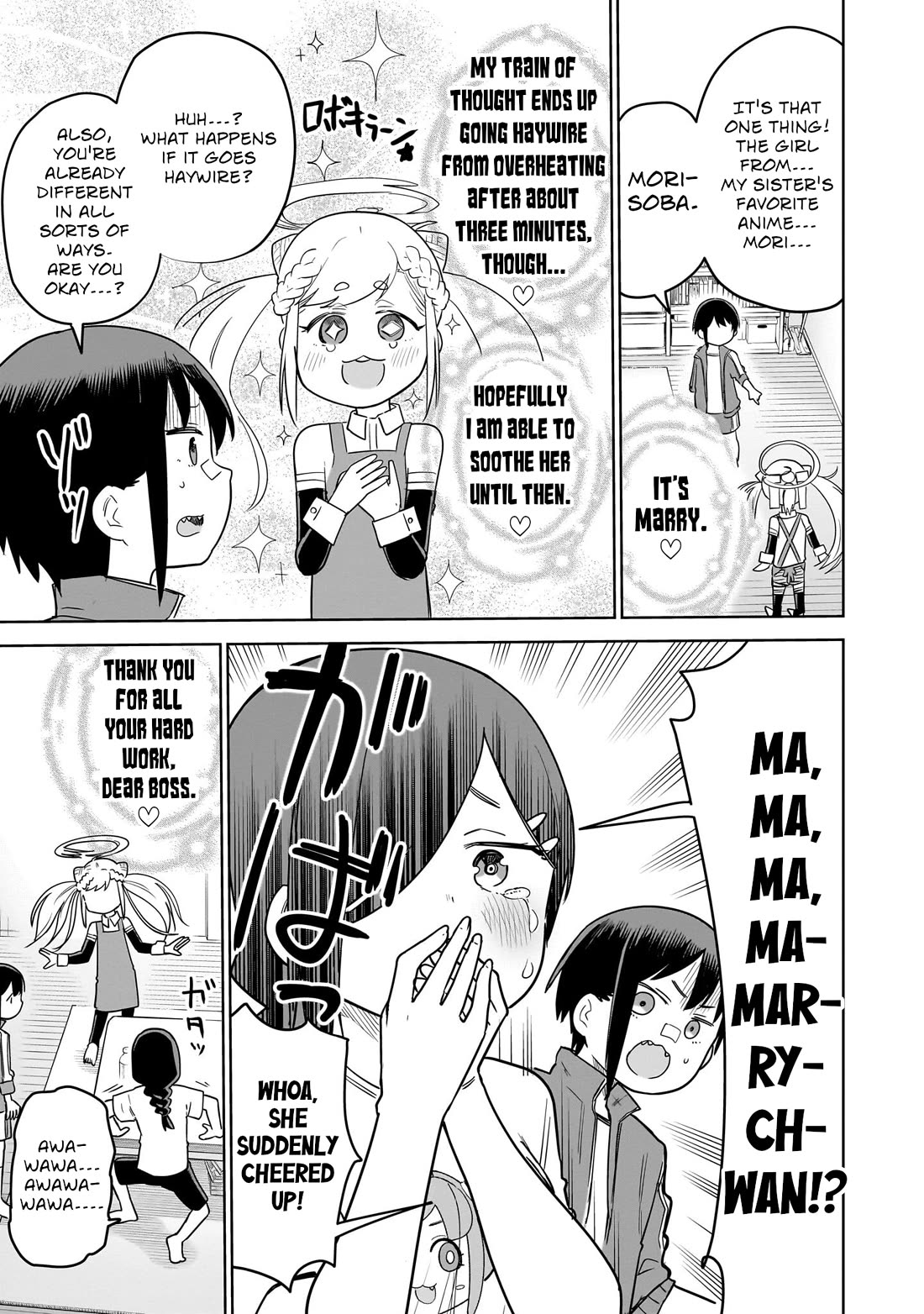 Pondroid! Hama-san chapter 12 page 11