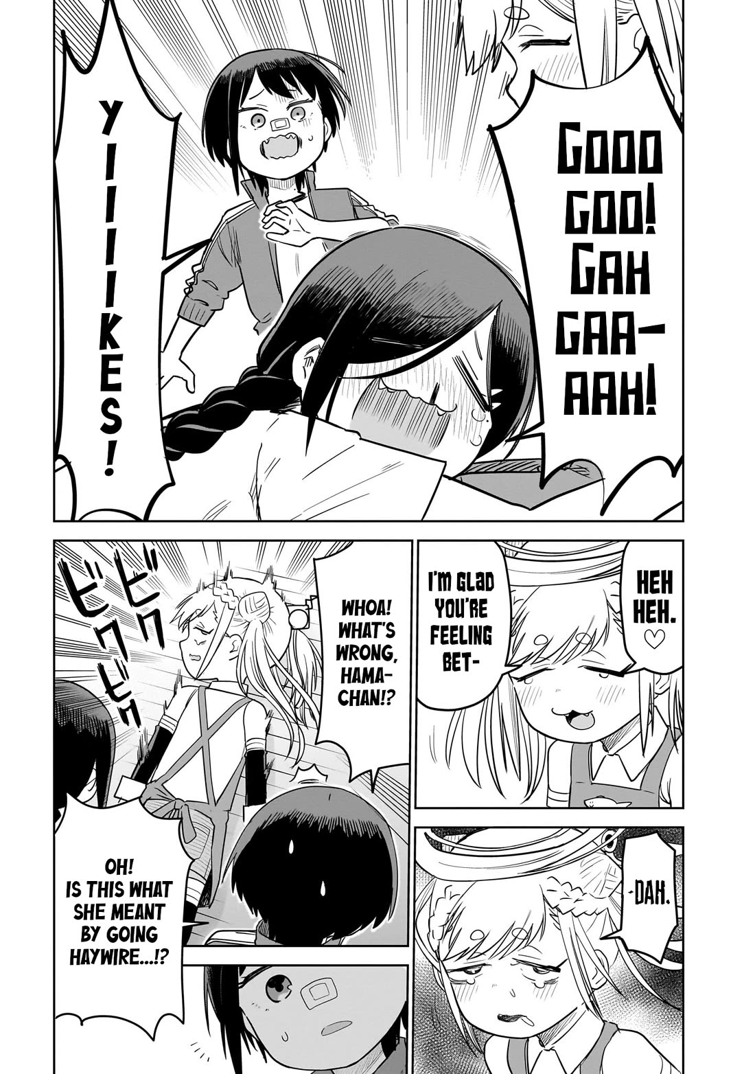 Pondroid! Hama-san chapter 12 page 15