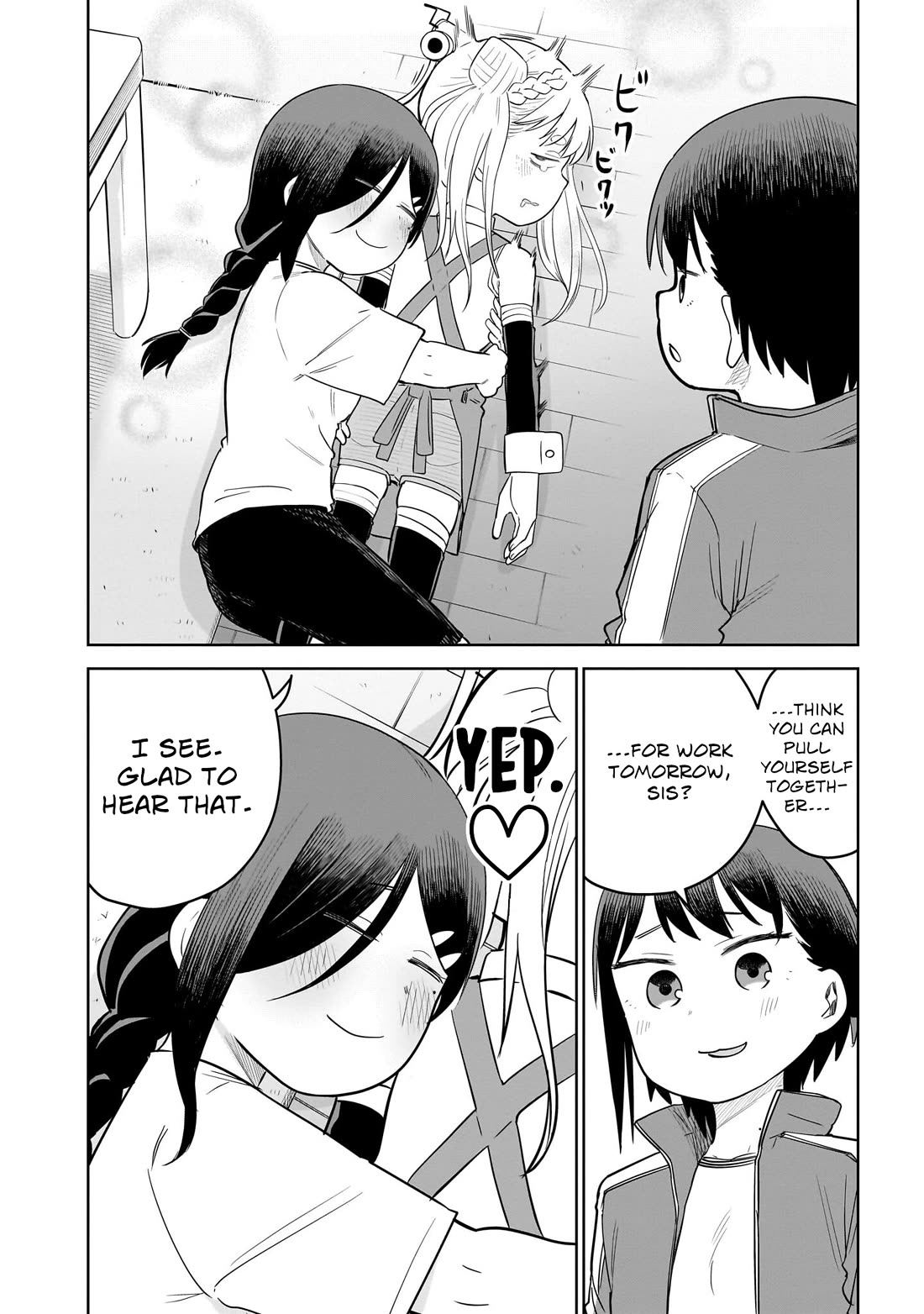 Pondroid! Hama-san chapter 12 page 16