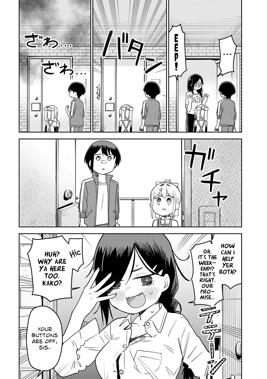 Pondroid! Hama-san chapter 12 page 5