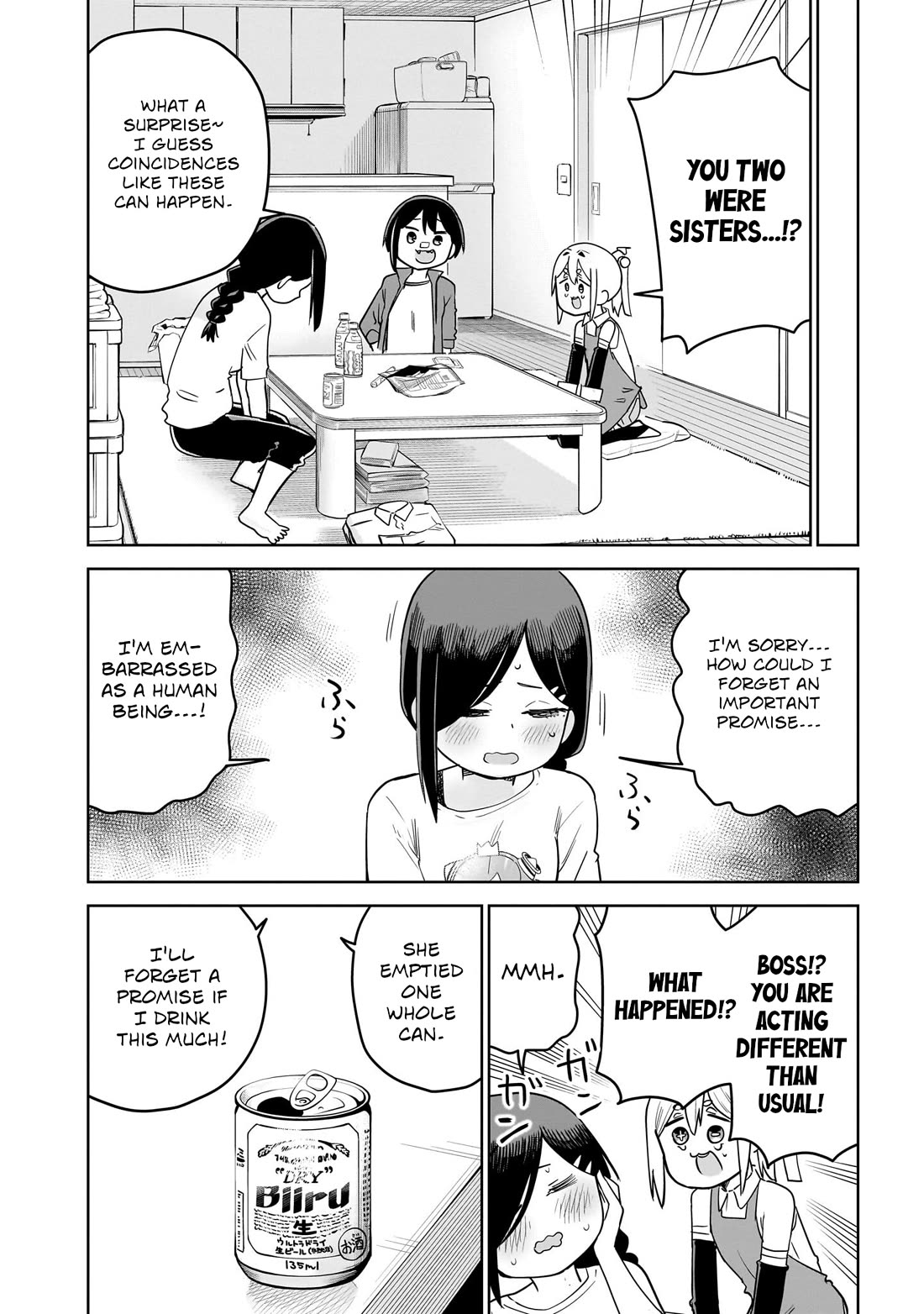 Pondroid! Hama-san chapter 12 page 6