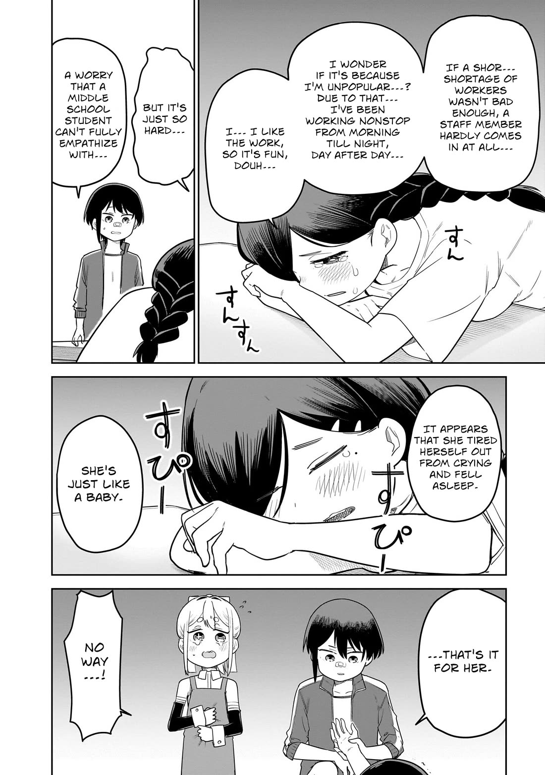 Pondroid! Hama-san chapter 12 page 8