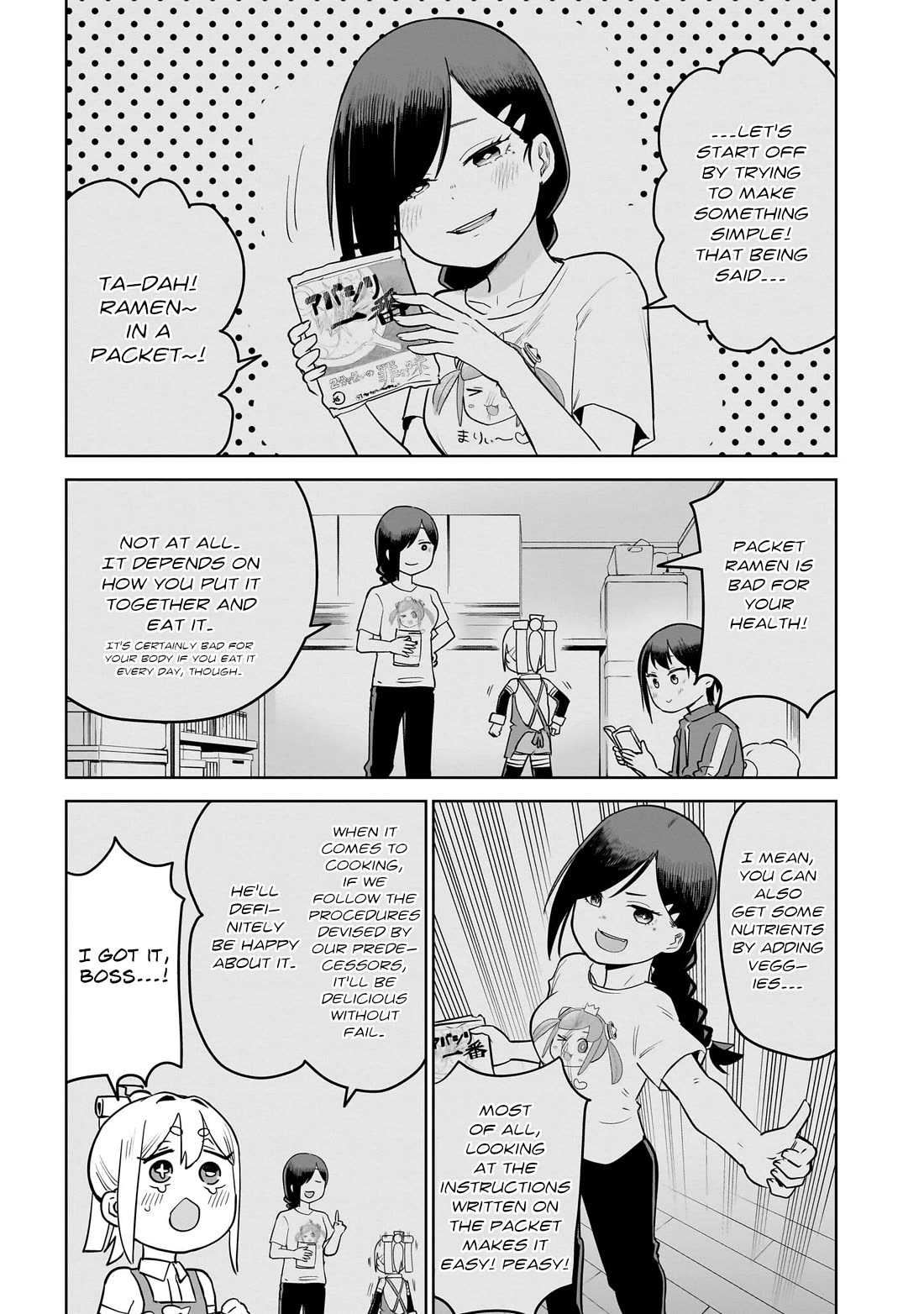Pondroid! Hama-san chapter 13 page 11