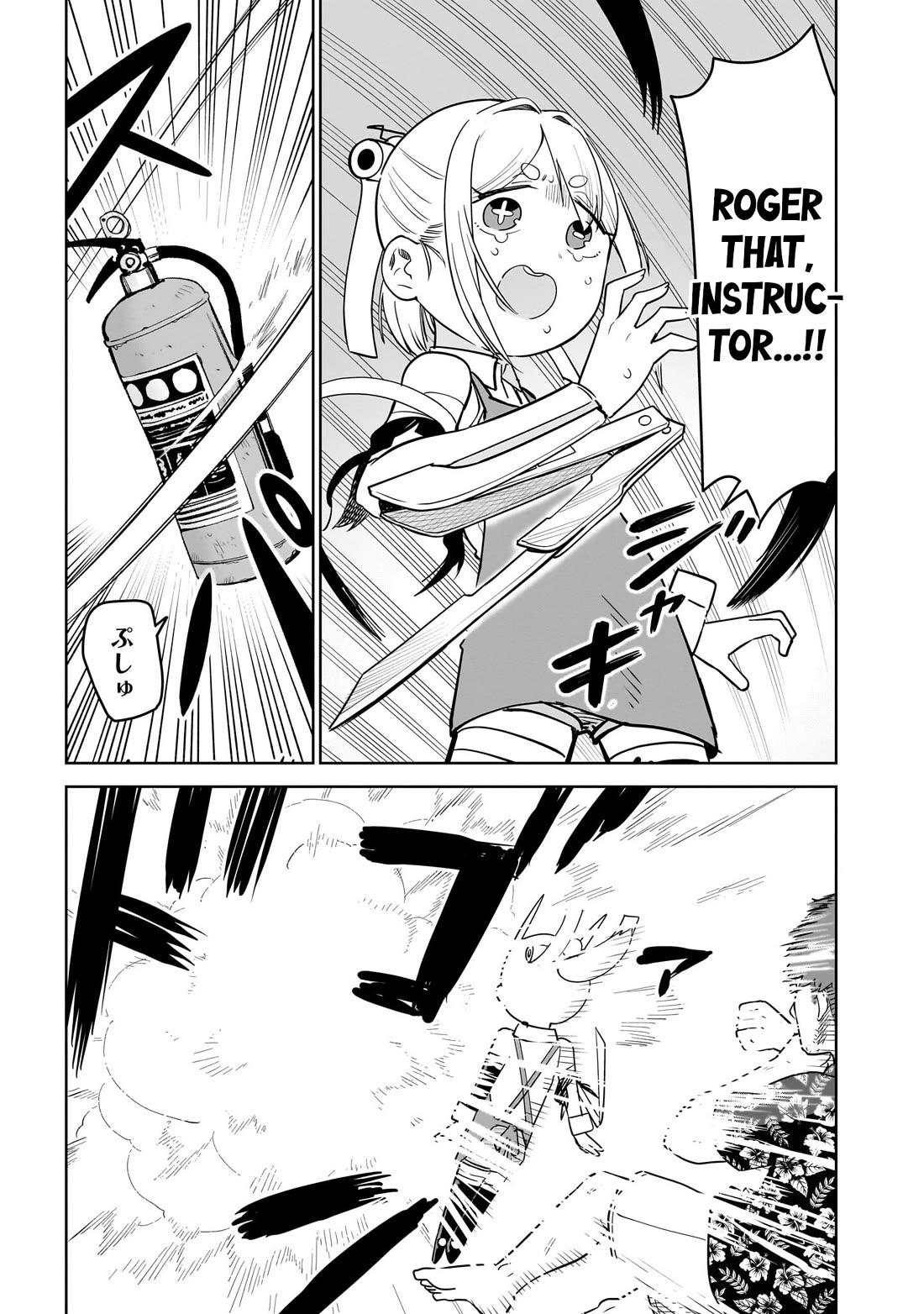 Pondroid! Hama-san chapter 13 page 13