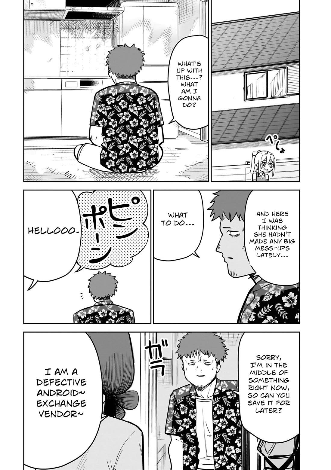 Pondroid! Hama-san chapter 13 page 15