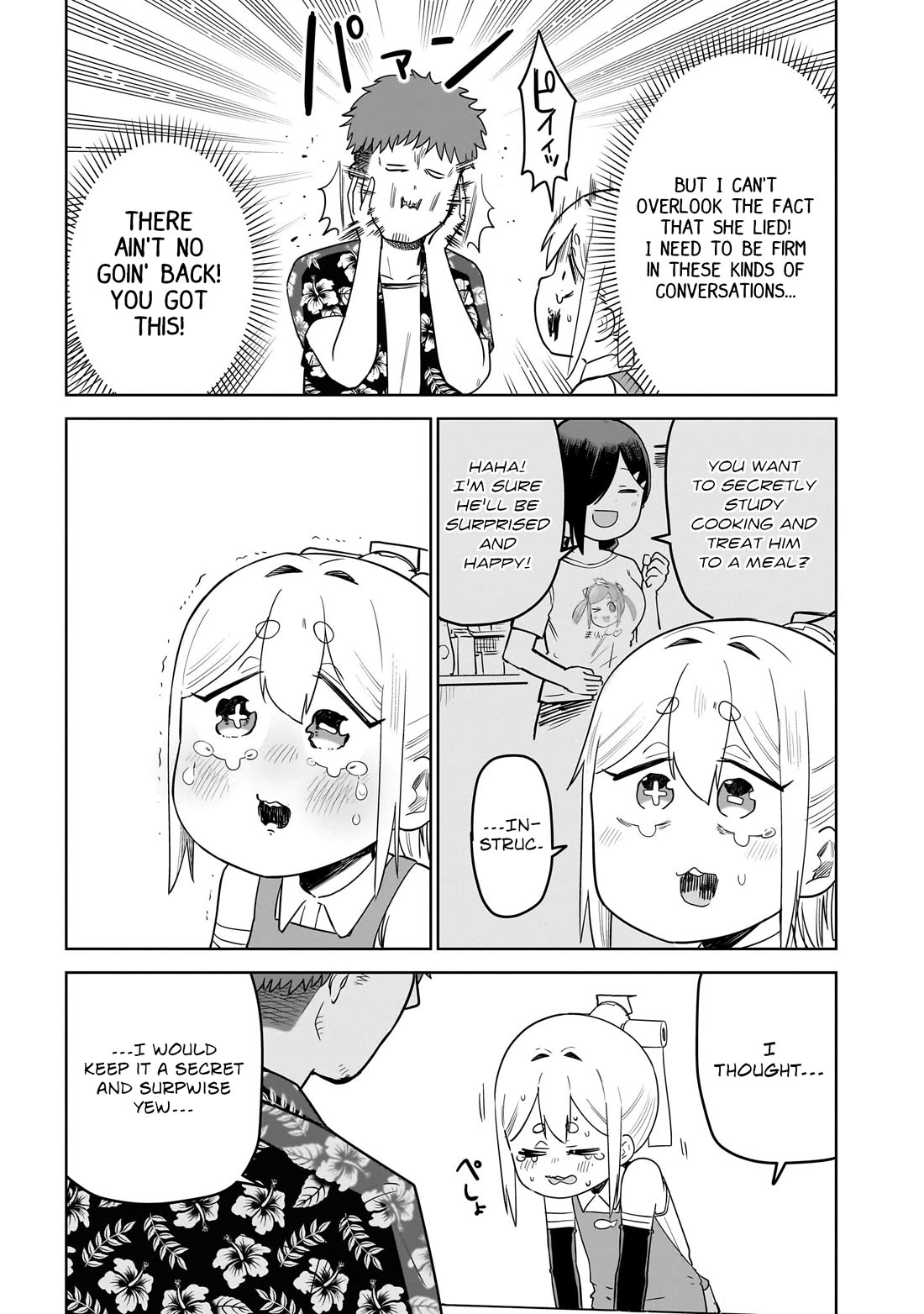 Pondroid! Hama-san chapter 13 page 3