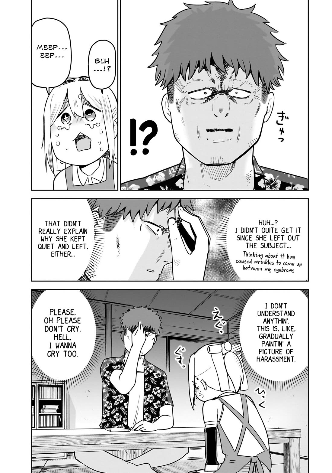 Pondroid! Hama-san chapter 13 page 4