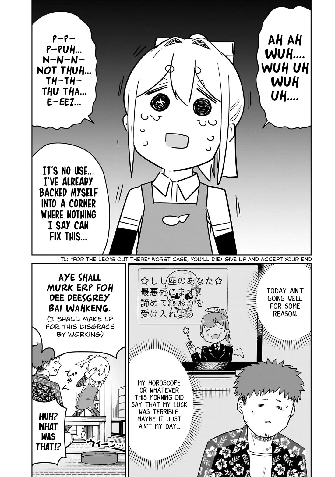 Pondroid! Hama-san chapter 13 page 6