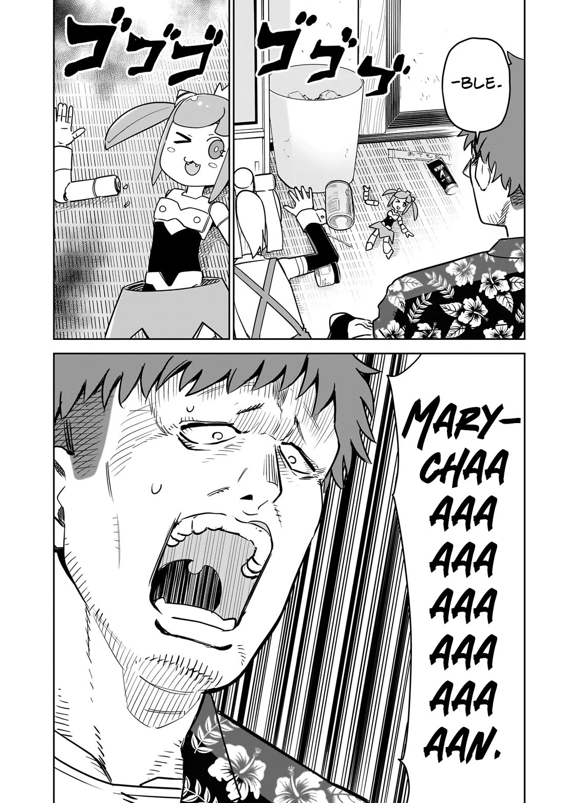 Pondroid! Hama-san chapter 13 page 8