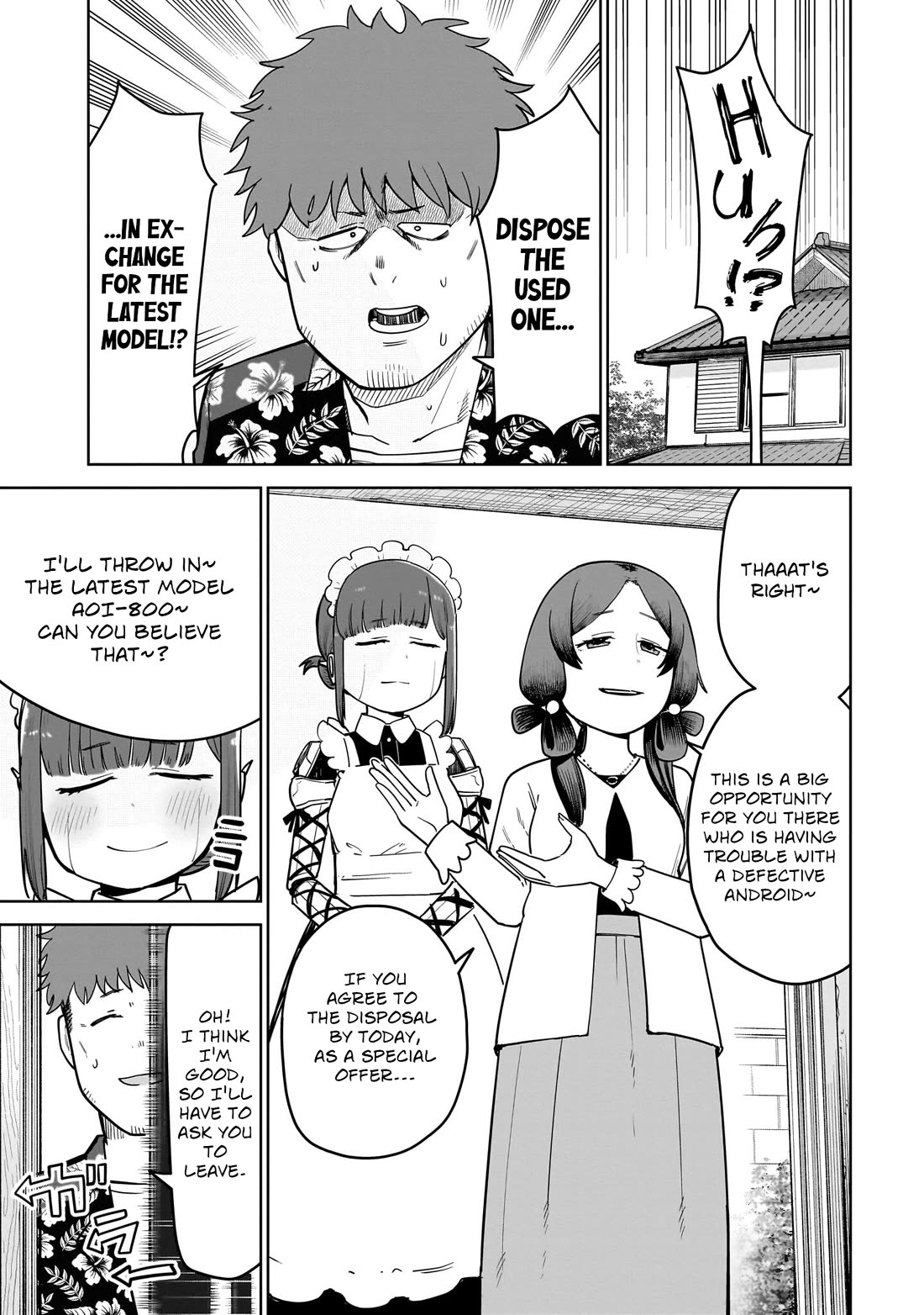 Pondroid! Hama-san chapter 14 page 3