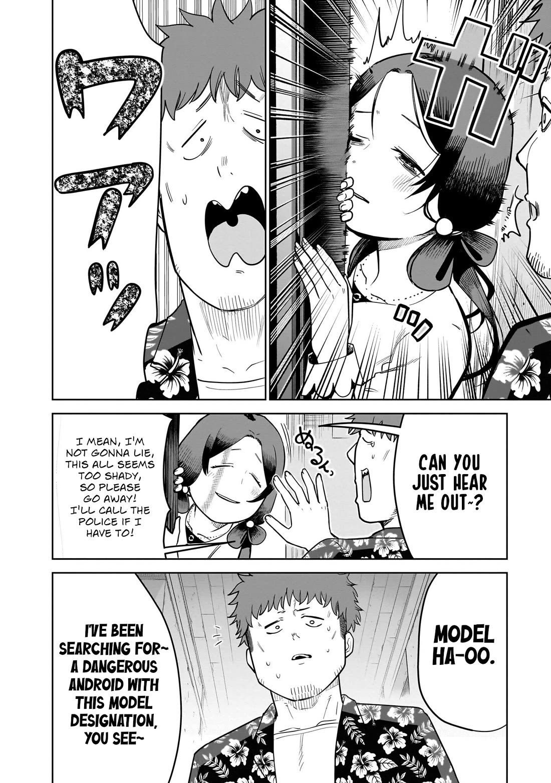 Pondroid! Hama-san chapter 14 page 4