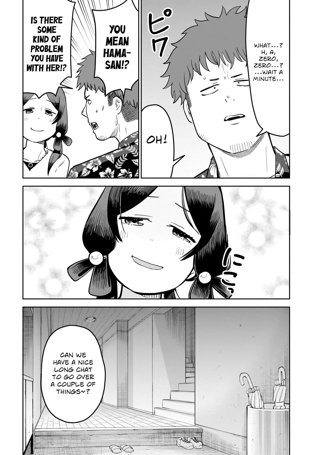 Pondroid! Hama-san chapter 14 page 5