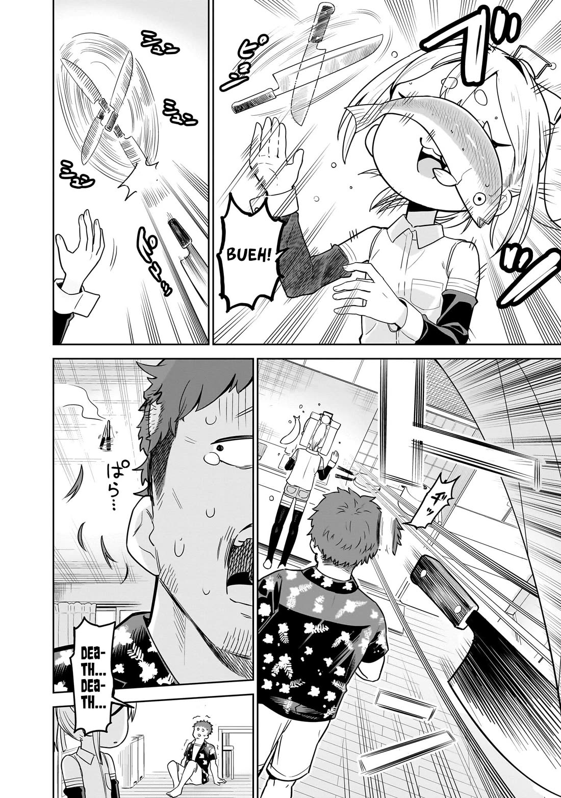 Pondroid! Hama-san chapter 2 page 14