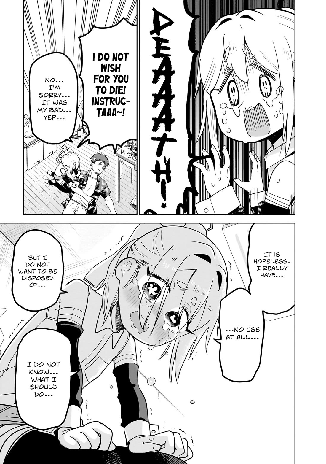 Pondroid! Hama-san chapter 2 page 15