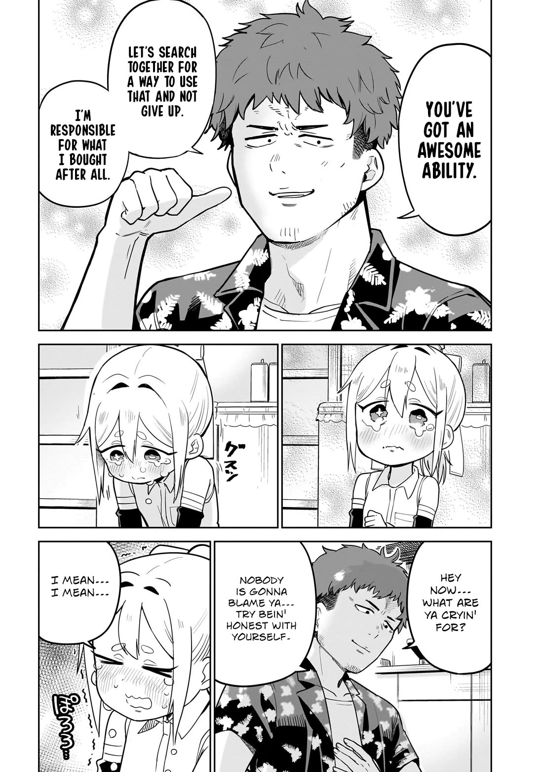 Pondroid! Hama-san chapter 2 page 17